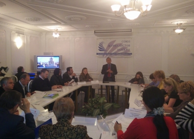 България с участие в Кръгла маса „Вътрешният туризъм: между миналото и бъдещето“