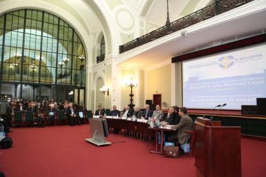 Трети Конгрес „Безопасност и защита на предприемачеството“ се проведе в Москва