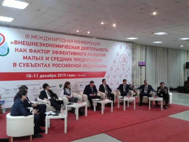 България с участие в конференция по външноикономическа дейност във Вологда