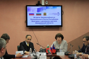 Българска делегация посети Кемерово