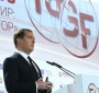 Гайдаровски форум Гайдаровски форум