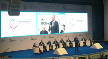 Международен млечен форум в Московска област Международен млечен форум в Московска област