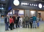 Фирми от Софийска област са на работно посещение в Москва по инициатива на Областния управител и Центъра на промишлеността Фирми от Софийска област са на работно посещение в Москва по инициатива на Областния управител и Центъра на промишлеността