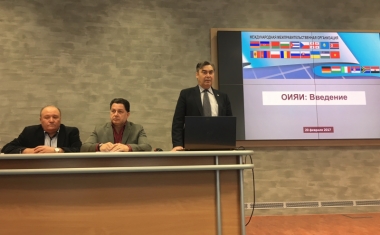 Делегация от Центъра на промишлеността на Република България посети Обединения институт за ядрени изследвания в г. Дубна, Московска област Делегация от Центъра на промишлеността на Република България посети Обединения институт за ядрени изследвания в г. Дубна, Московска област
