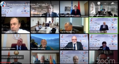 ВИДЕОКОНФЕРЕНЦИЯ «СОДЕЙСТВУЯ ЕВРАЗИЙСКОЙ ЭКОНОМИЧЕСКОЙ ИНТЕГРАЦИИ: ФАКТОР ДЕЛОВОГО СОТРУДНИЧЕСТВА» ВИДЕОКОНФЕРЕНЦИЯ «СОДЕЙСТВУЯ ЕВРАЗИЙСКОЙ ЭКОНОМИЧЕСКОЙ ИНТЕГРАЦИИ: ФАКТОР ДЕЛОВОГО СОТРУДНИЧЕСТВА»