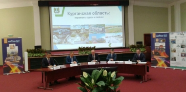 Презентация Курганской области в Торгово-промышленной палате РФ 18.03.2021
