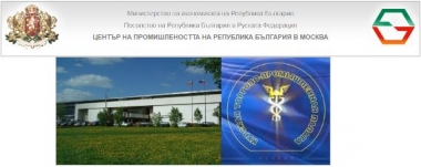 Бизнес-форум «Болгария - Курская область» в онлайн-формате. 25 марта - 1 апреля 2021 г. Бизнес-форум «Болгария - Курская область» в онлайн-формате. 25 марта - 1 апреля 2021 г.