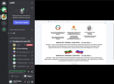 ФОРУМ «БОЛГАРИЯ – РОССИЯ: МНОГОПЛАНОВОЕ РЕГИОНАЛЬНОЕ ПАРТНЕРСТВО. ТУРИЗМ И КУЛЬТУРА» ФОРУМ «БОЛГАРИЯ – РОССИЯ: МНОГОПЛАНОВОЕ РЕГИОНАЛЬНОЕ ПАРТНЕРСТВО. ТУРИЗМ И КУЛЬТУРА»