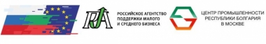 ОНЛАЙН БИЗНЕС ФОРУМ „ДЕН НА БЪЛГАРСКИЯ БИЗНЕС В РУСИЯ. БЪЛГАРИЯ МОСТ В ЕВРОПЕЙСКИЯ СЪЮЗ“