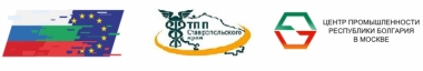 ПАРТНЬОРСТВО И СЪТРУДНИЧЕСТВО С РЕГИОНИТЕ НА РУСКА ФЕДЕРАЦИЯ - ЦПРБ В МОСКВА ОРГАНИЗИРА БИЗНЕС ФОРУМ „ДЕН НА БЪЛГАРСКИЯ БИЗНЕС В СТАВРОПОЛСКИЯ КРАЙ. БЪЛГАРИЯ – МОСТ В ЕС“. ПАРТНЬОРСТВО И СЪТРУДНИЧЕСТВО С РЕГИОНИТЕ НА РУСКА ФЕДЕРАЦИЯ - ЦПРБ В МОСКВА ОРГАНИЗИРА БИЗНЕС ФОРУМ „ДЕН НА БЪЛГАРСКИЯ БИЗНЕС В СТАВРОПОЛСКИЯ КРАЙ. БЪЛГАРИЯ – МОСТ В ЕС“.