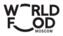 МЕЖДУНАРОДНО ЕСЕННО ИЗЛОЖЕНИЕ ЗА ХРАНИ WORLDFOOD MOSCOW 2022