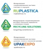 RUPLASTICA 2023, UPAKEXPO 2023, RECYCLING SOLUTIONS 2023